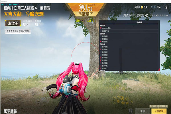 CF凌波微步外挂透视自瞄效果